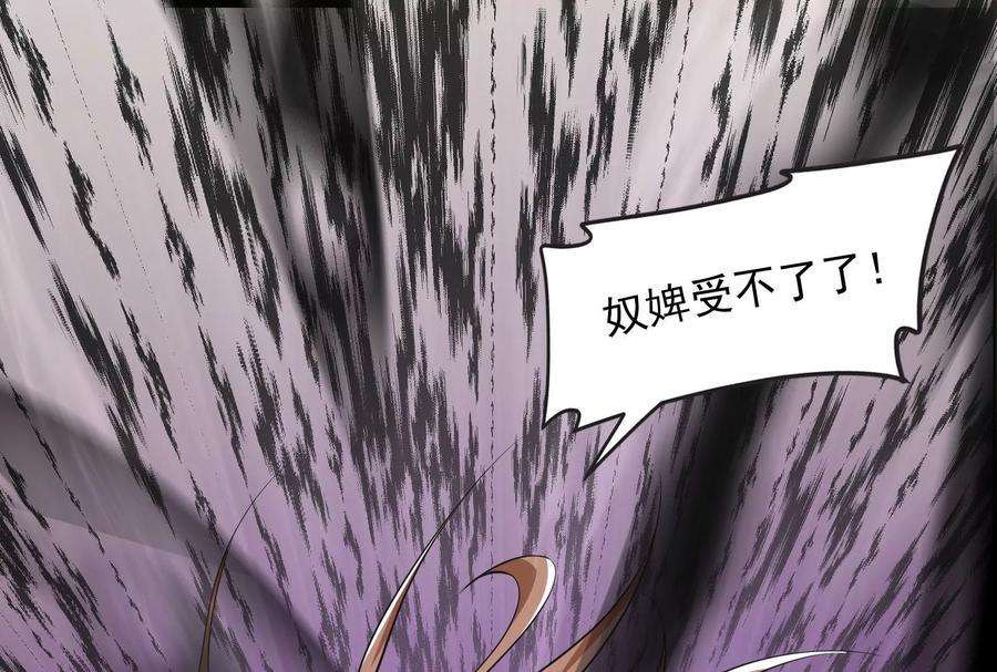 打爆诸天18话 今晚月色真美