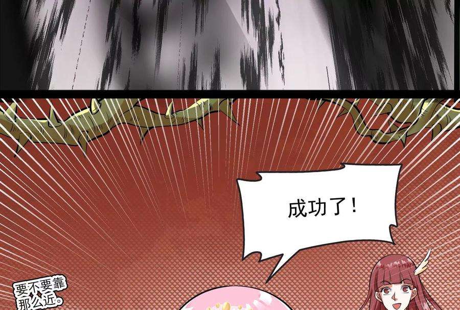 打爆诸天18话 今晚月色真美