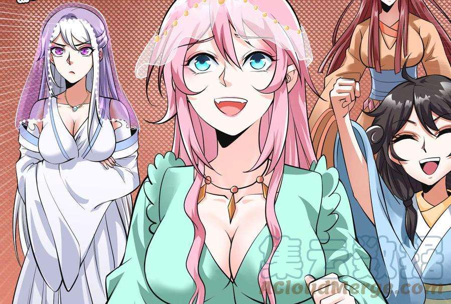 打爆诸天18话 今晚月色真美