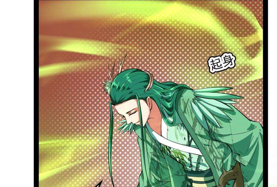 打爆诸天18话 今晚月色真美