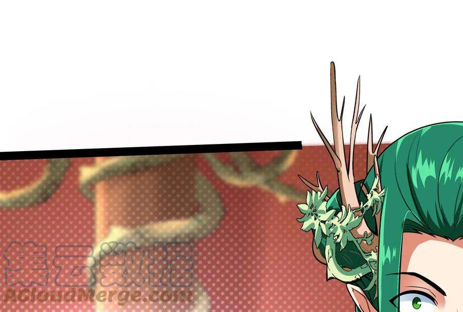 打爆诸天18话 今晚月色真美