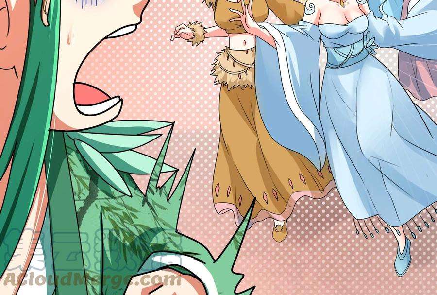 打爆诸天18话 今晚月色真美