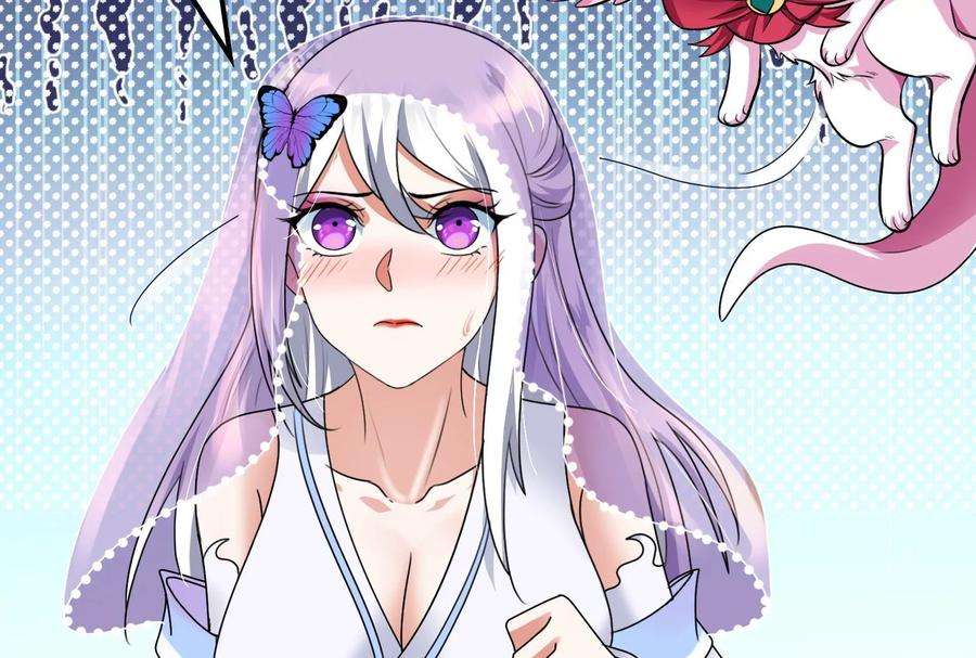 打爆诸天18话 今晚月色真美