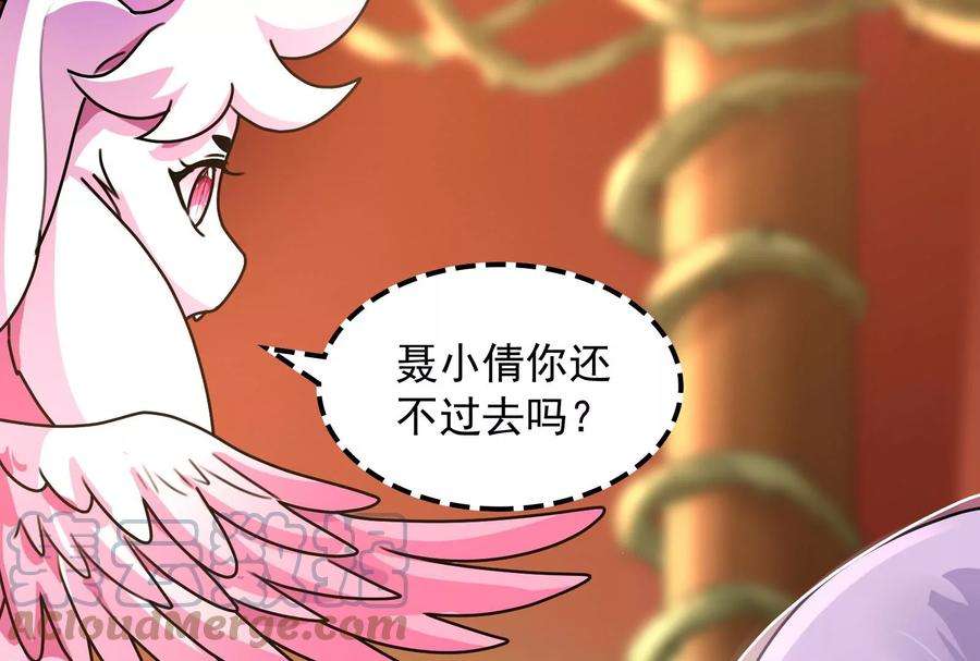 打爆诸天18话 今晚月色真美