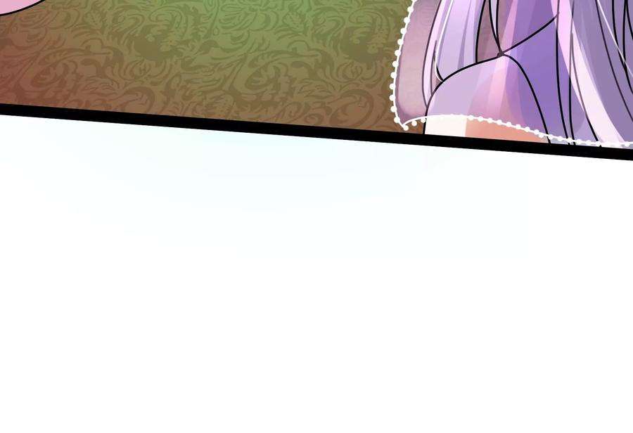 打爆诸天18话 今晚月色真美