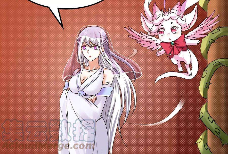 打爆诸天18话 今晚月色真美