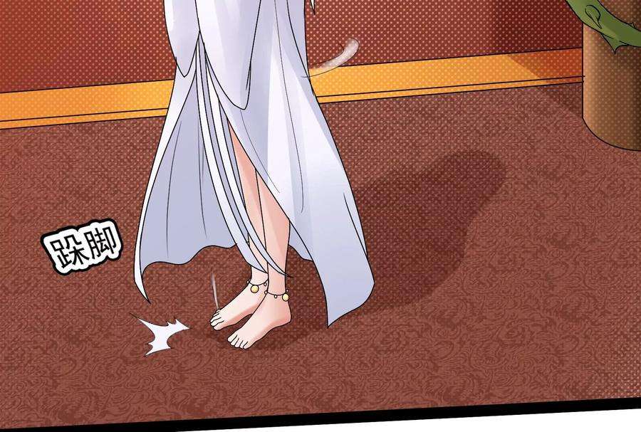 打爆诸天18话 今晚月色真美