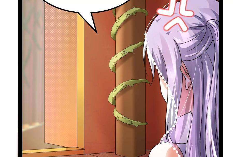 打爆诸天18话 今晚月色真美