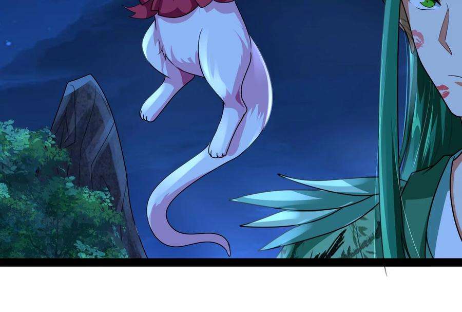 打爆诸天18话 今晚月色真美