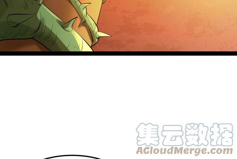 打爆诸天18话 今晚月色真美