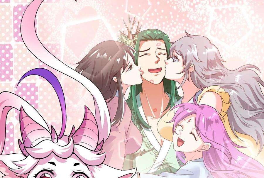 打爆诸天18话 今晚月色真美