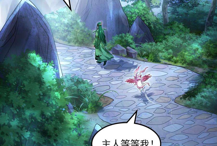 打爆诸天18话 今晚月色真美