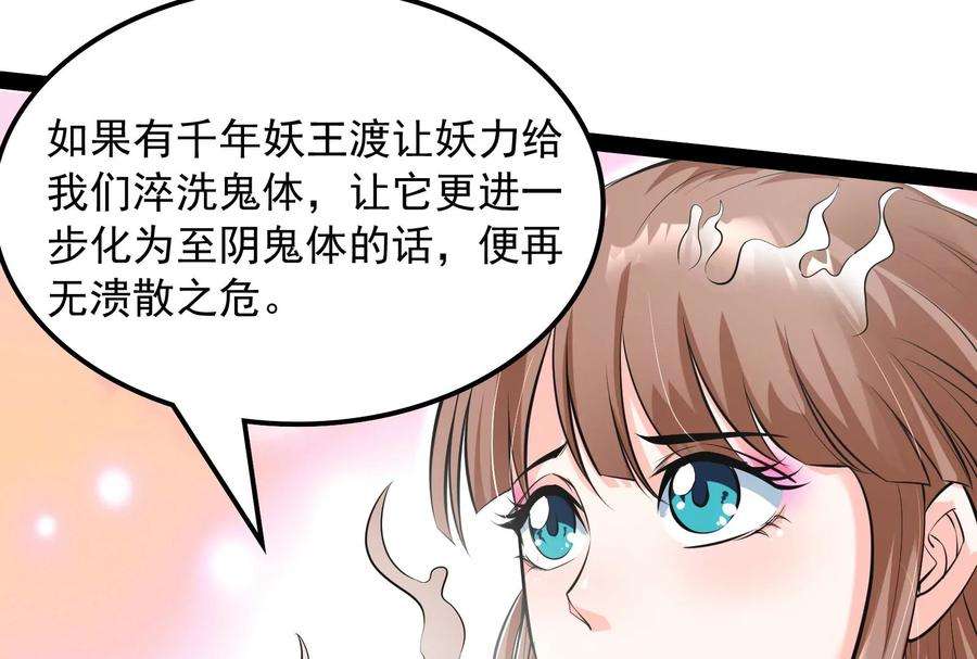 打爆诸天18话 今晚月色真美