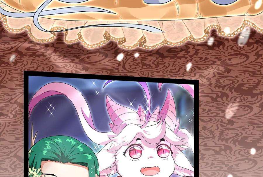 打爆诸天18话 今晚月色真美