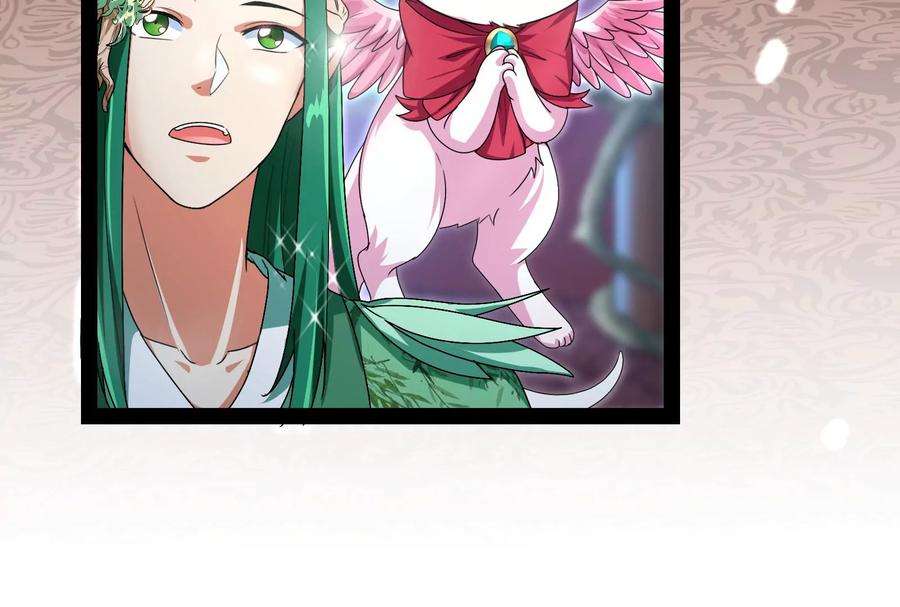 打爆诸天18话 今晚月色真美