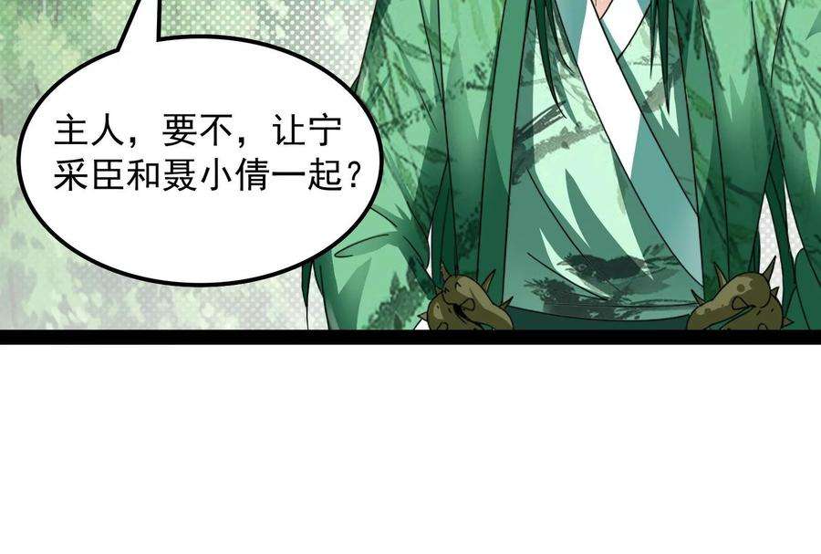 打爆诸天19话 扫地僧都是隐藏高人