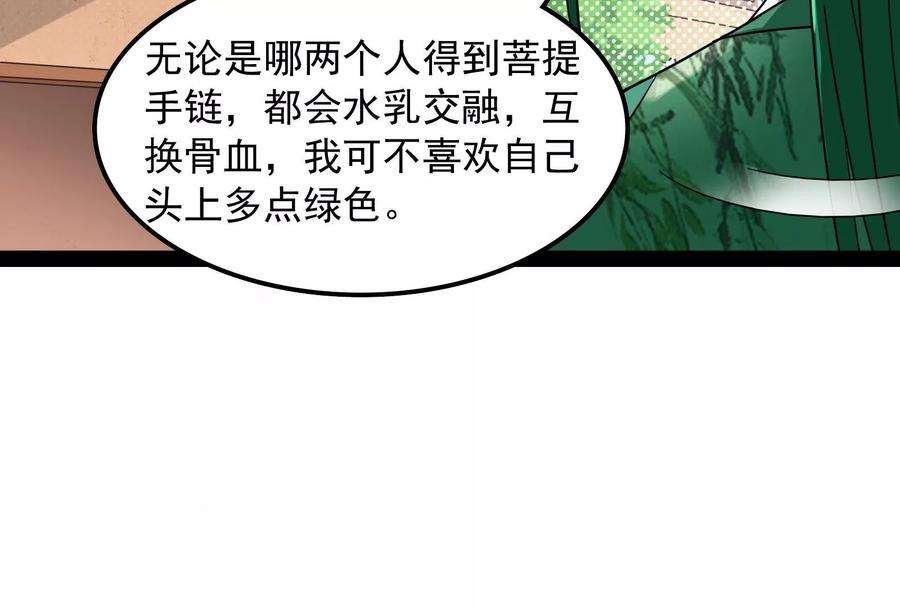 打爆诸天19话 扫地僧都是隐藏高人