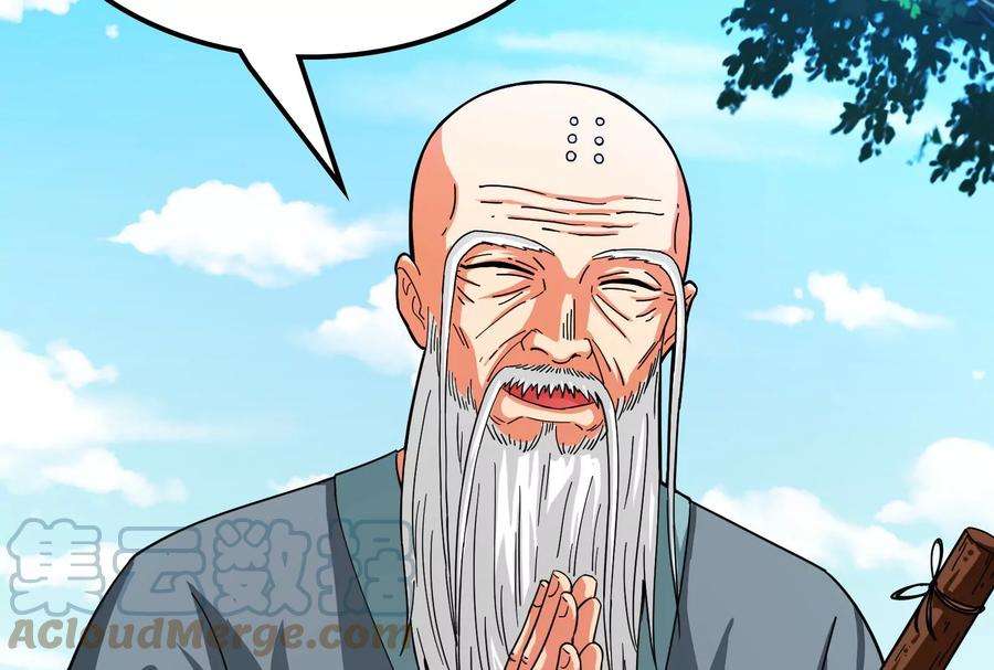 打爆诸天19话 扫地僧都是隐藏高人