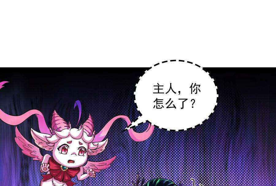 打爆诸天19话 扫地僧都是隐藏高人