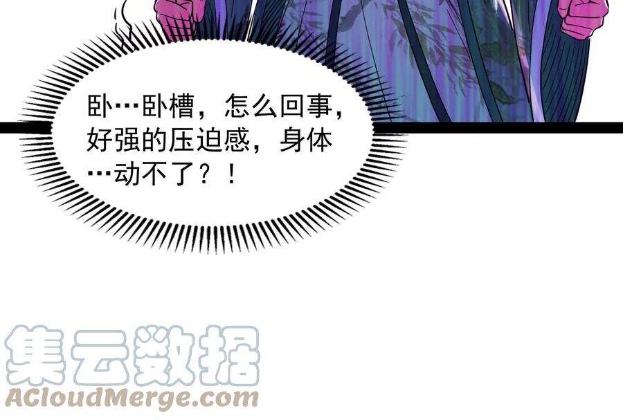 打爆诸天19话 扫地僧都是隐藏高人