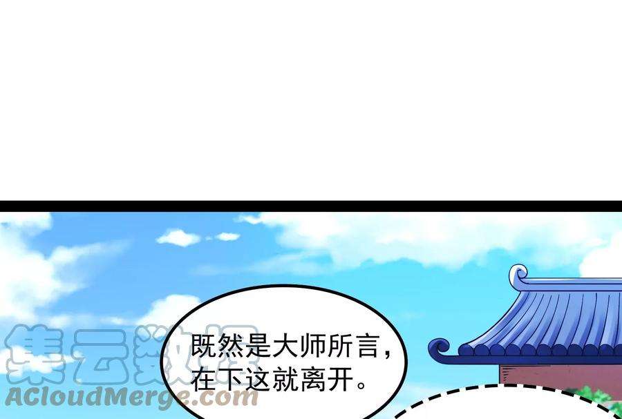 打爆诸天19话 扫地僧都是隐藏高人