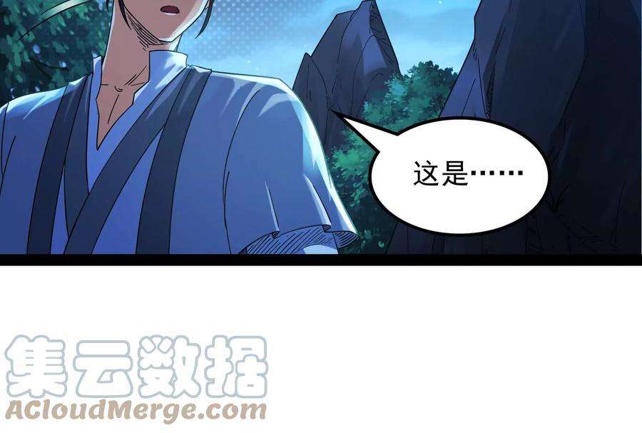 打爆诸天19话 扫地僧都是隐藏高人