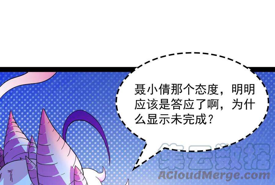打爆诸天19话 扫地僧都是隐藏高人