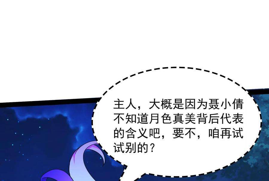 打爆诸天19话 扫地僧都是隐藏高人