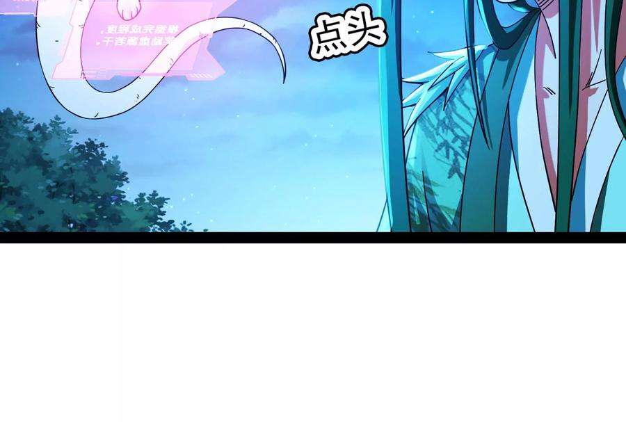 打爆诸天19话 扫地僧都是隐藏高人