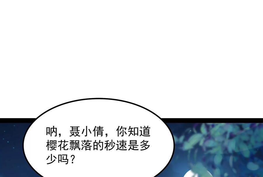 打爆诸天19话 扫地僧都是隐藏高人