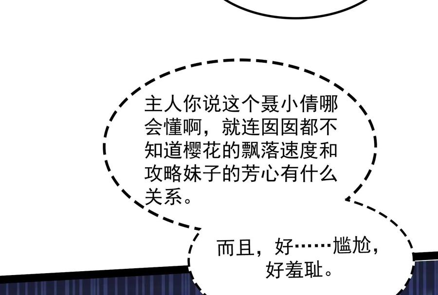 打爆诸天19话 扫地僧都是隐藏高人
