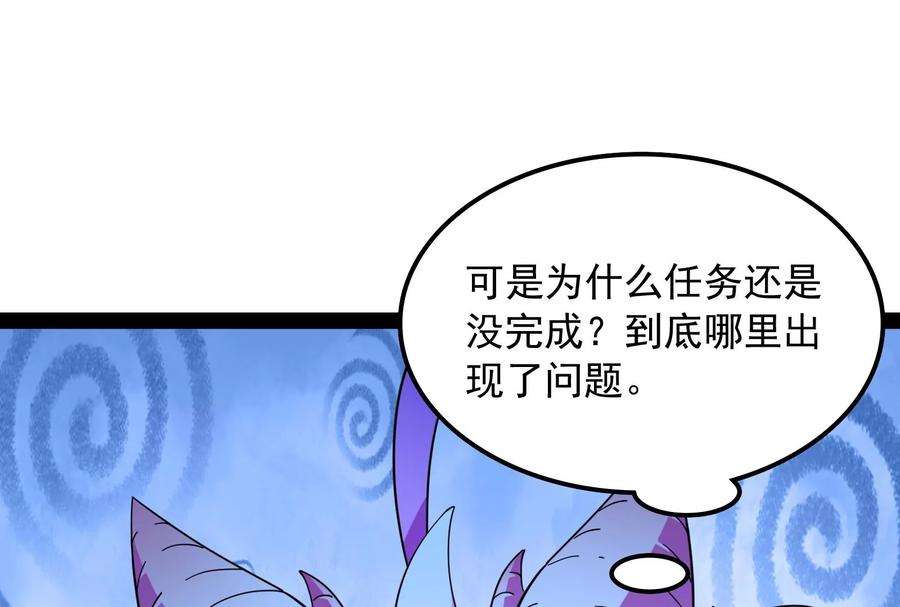 打爆诸天19话 扫地僧都是隐藏高人