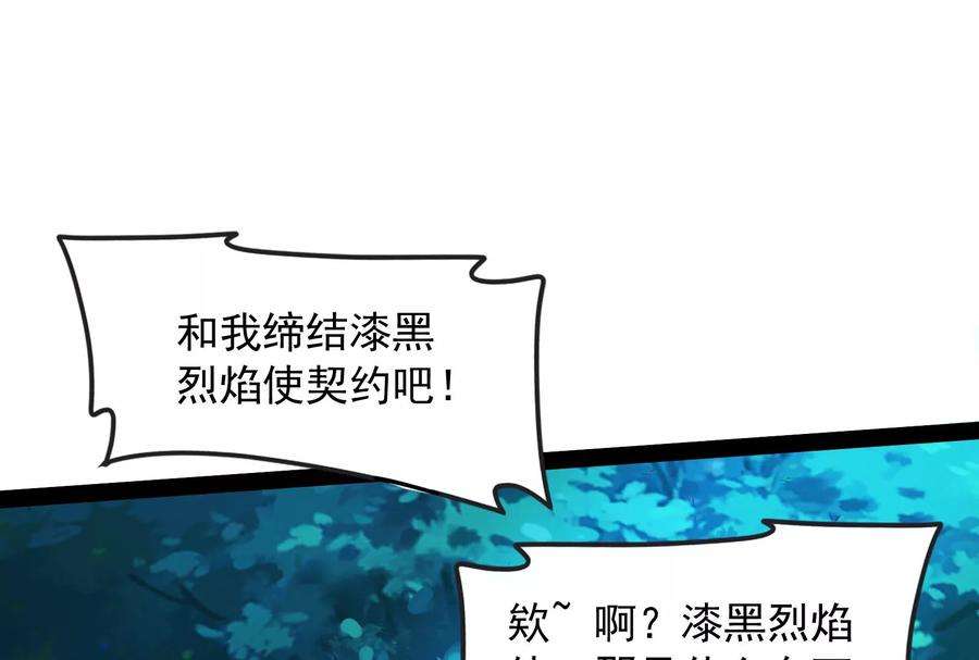 打爆诸天19话 扫地僧都是隐藏高人