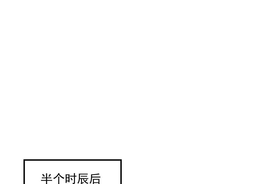 打爆诸天19话 扫地僧都是隐藏高人