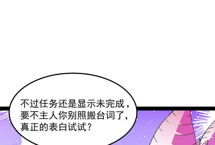 打爆诸天19话 扫地僧都是隐藏高人