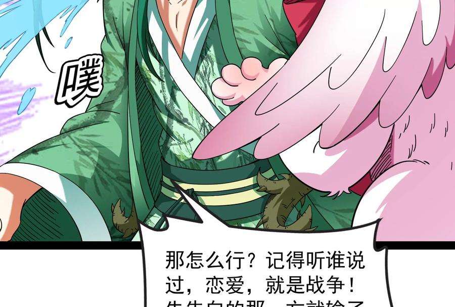 打爆诸天19话 扫地僧都是隐藏高人