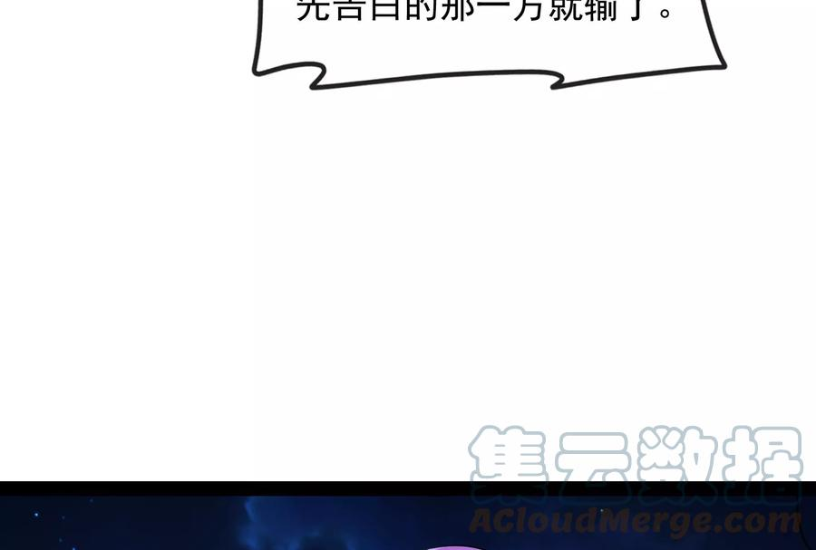 打爆诸天19话 扫地僧都是隐藏高人