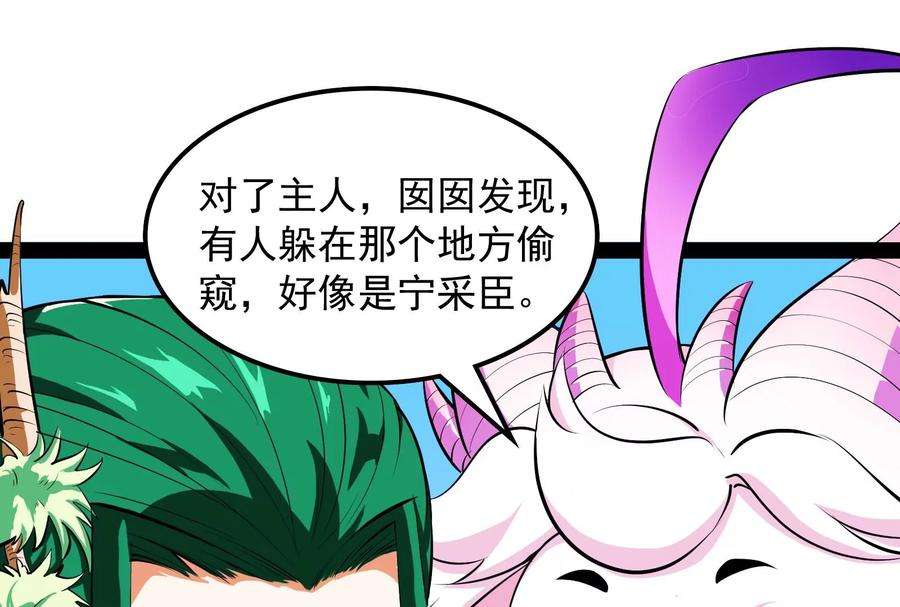 打爆诸天19话 扫地僧都是隐藏高人