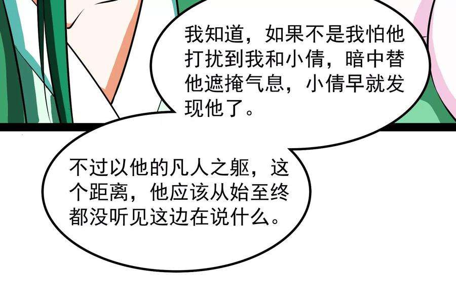打爆诸天19话 扫地僧都是隐藏高人