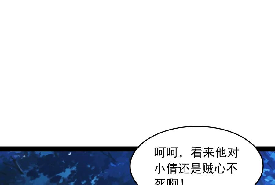 打爆诸天19话 扫地僧都是隐藏高人