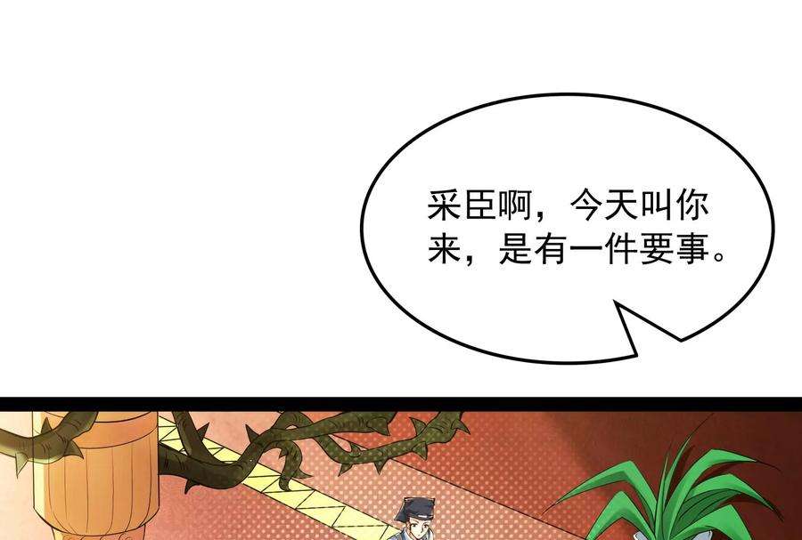 打爆诸天19话 扫地僧都是隐藏高人
