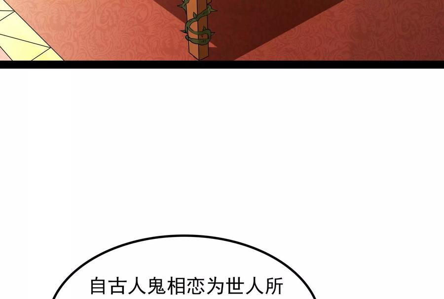 打爆诸天19话 扫地僧都是隐藏高人