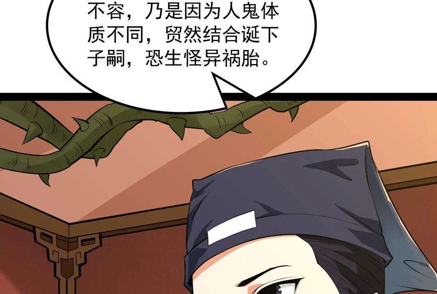 打爆诸天19话 扫地僧都是隐藏高人
