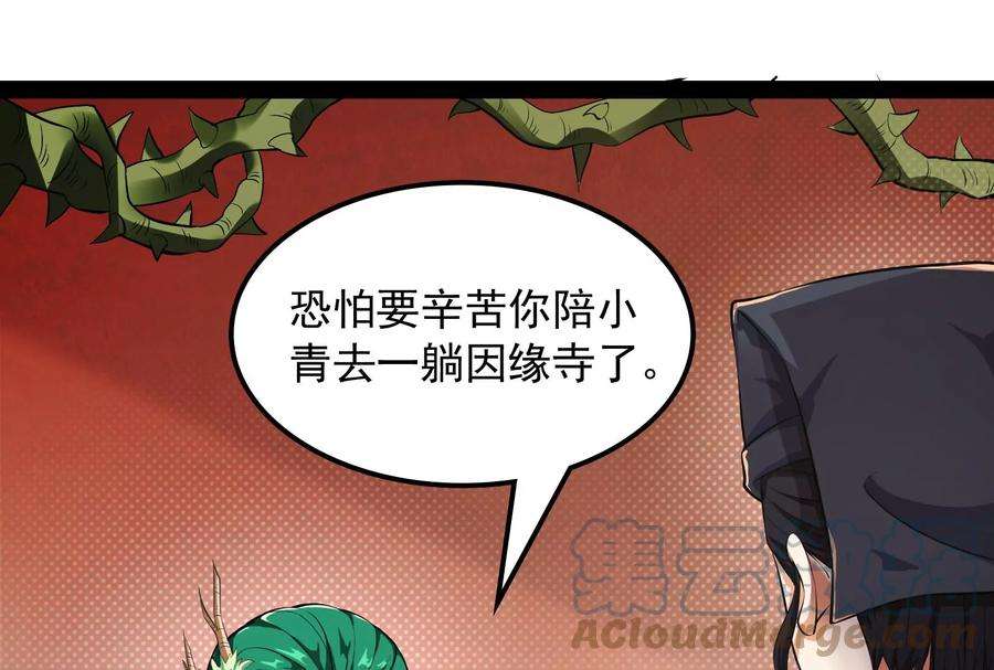 打爆诸天19话 扫地僧都是隐藏高人