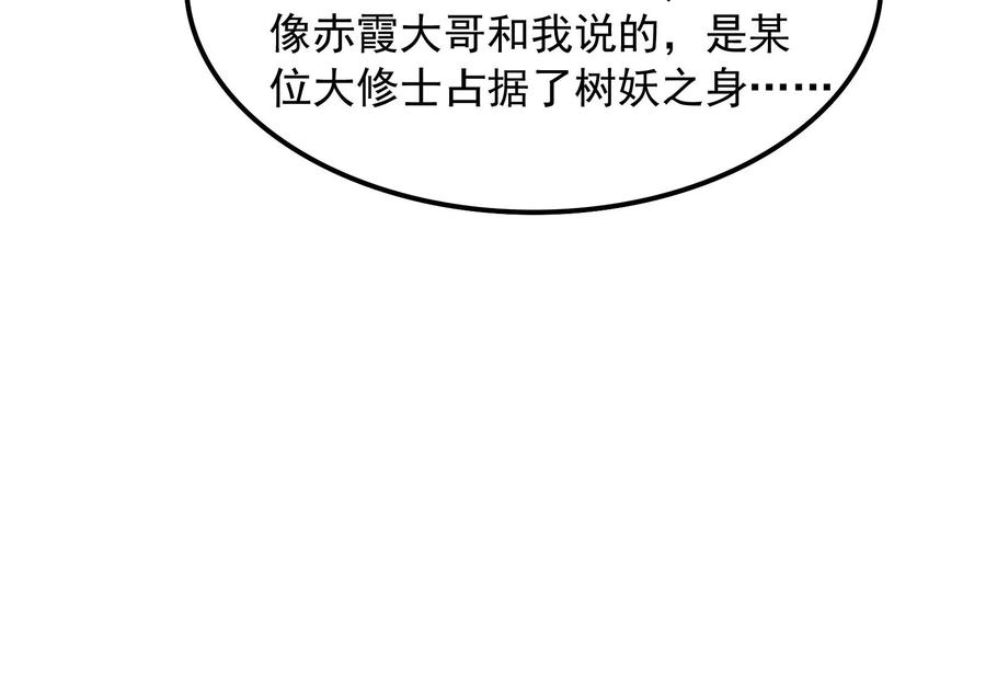 打爆诸天19话 扫地僧都是隐藏高人