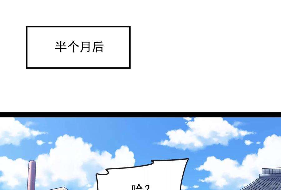 打爆诸天19话 扫地僧都是隐藏高人