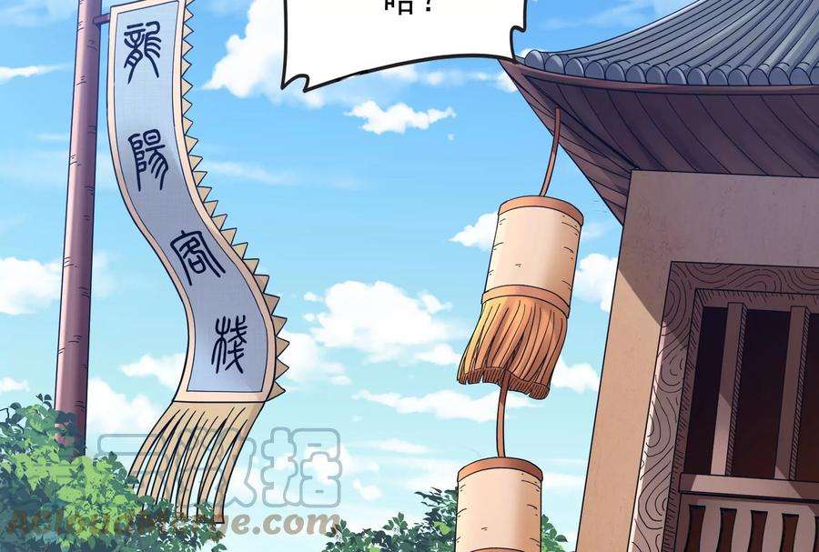 打爆诸天19话 扫地僧都是隐藏高人