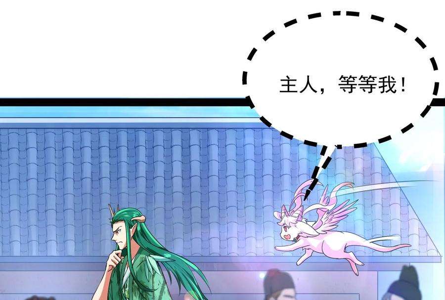 打爆诸天20话 绛珠仙草和神瑛侍者