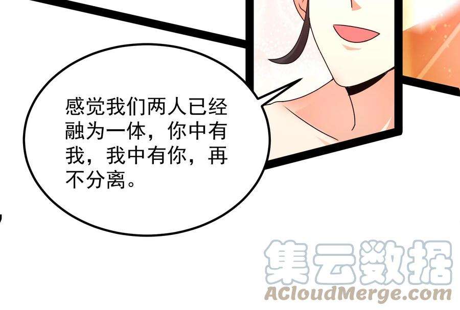 打爆诸天20话 绛珠仙草和神瑛侍者