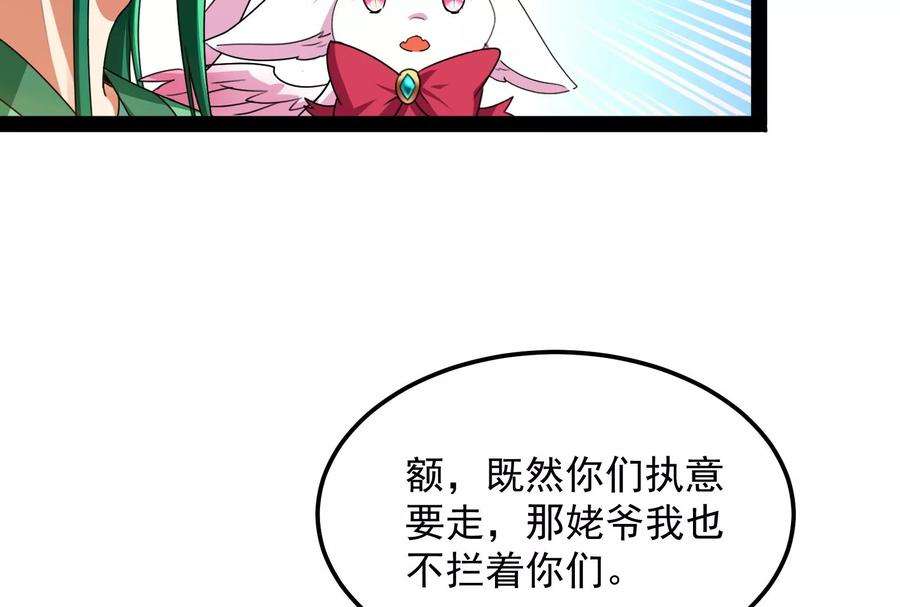 打爆诸天20话 绛珠仙草和神瑛侍者